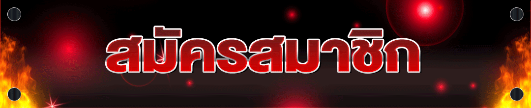 ทางเข้า Chaosua89 ล่าสุด อัปเดตลิงก์เว็บตรง